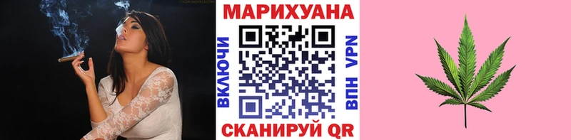 Купить закладку Пошехонье Бошки Шишки