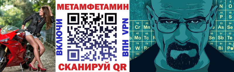 Amphetamine Розовый  Пошехонье 