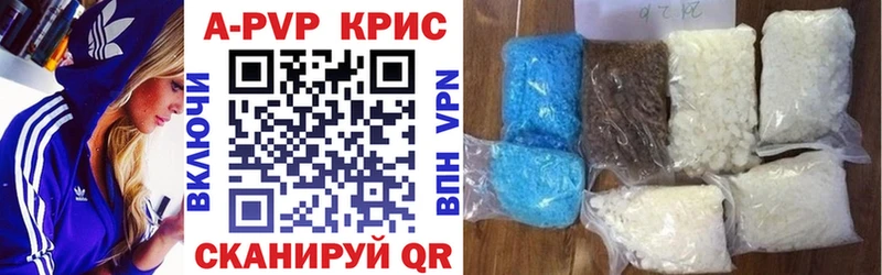 даркнет как зайти  Пошехонье  Альфа ПВП кристаллы 