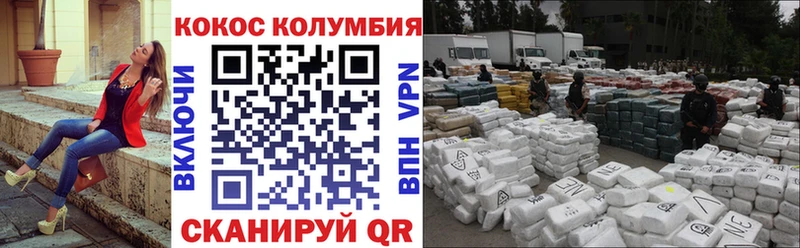 mega маркетплейс  Пошехонье  COCAIN Fish Scale 