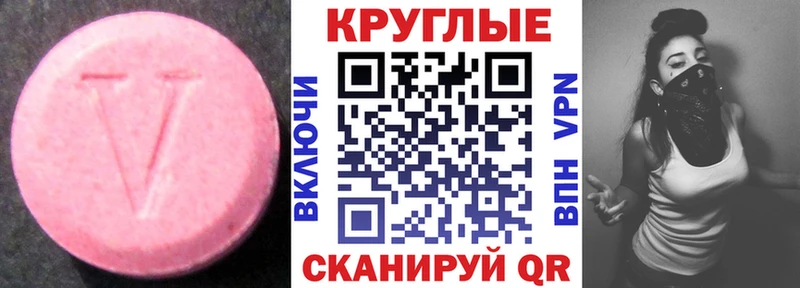 Экстази 250 мг  даркнет сайт  Пошехонье 