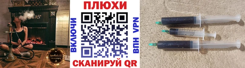kraken   Пошехонье  Гашиш хэш  закладка 