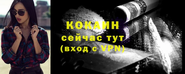 спиды Балахна