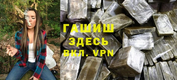 дживик Баксан