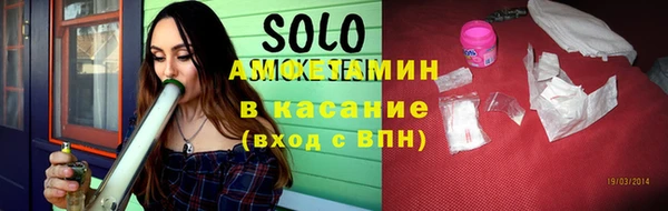 спиды Балахна