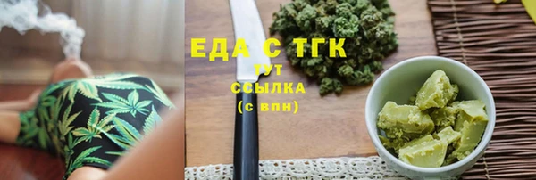 дживик Баксан