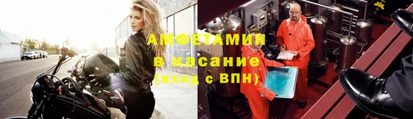 спиды Балахна