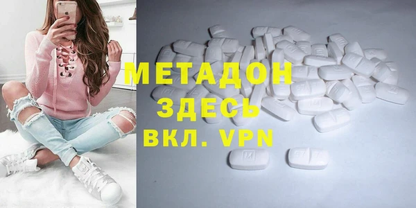 спиды Балахна