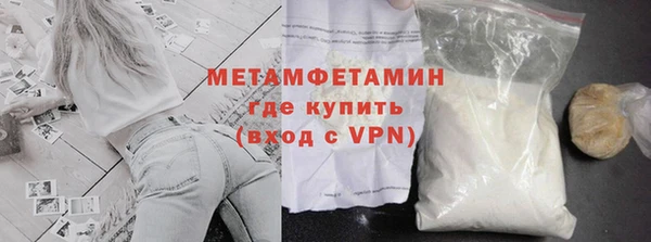 спиды Балахна