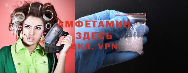 спиды Балахна