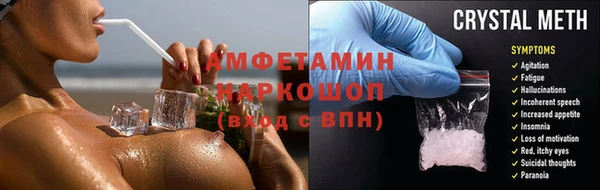 спиды Балахна
