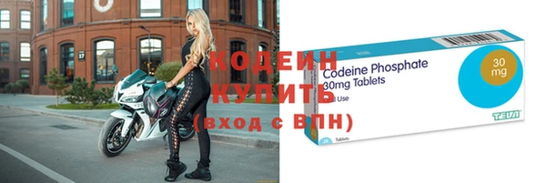 спиды Балахна