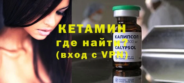 спиды Балахна