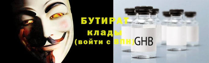 дживик Баксан