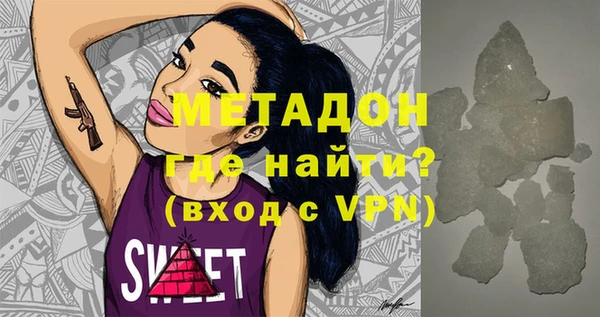 спиды Балахна