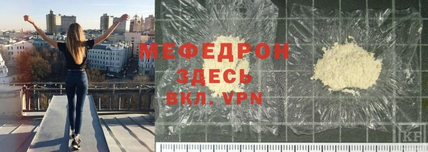 МДПВ Балабаново