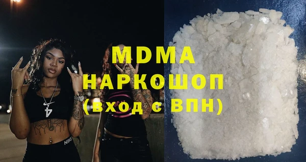 спиды Балахна