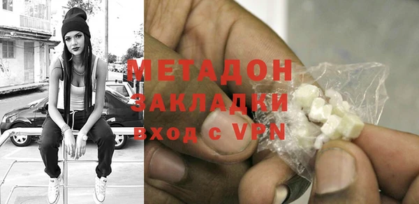 спиды Балахна