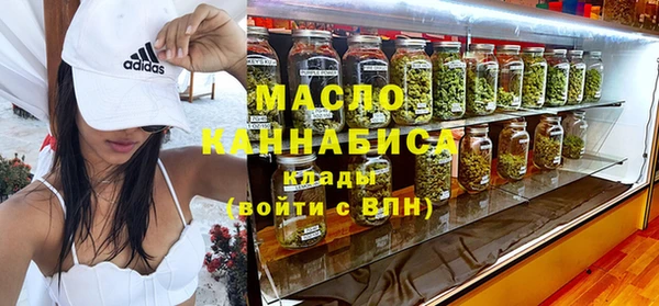спиды Балахна