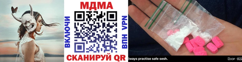 MDMA кристаллы  Пошехонье 