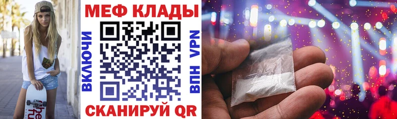 где продают   Пошехонье  Мефедрон VHQ 